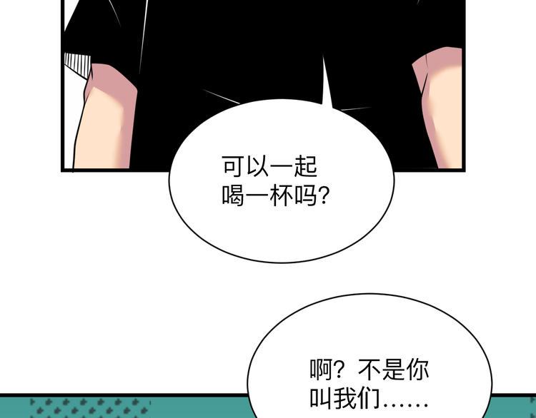 《三界淘宝店》漫画最新章节第237话 雪莲水免费下拉式在线观看章节第【12】张图片