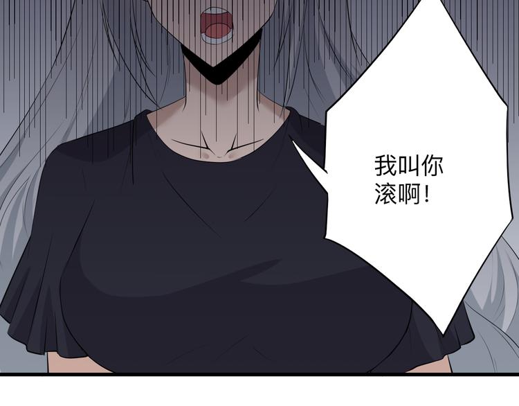 《三界淘宝店》漫画最新章节第237话 雪莲水免费下拉式在线观看章节第【55】张图片