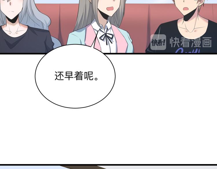 《三界淘宝店》漫画最新章节第238话 打劫免费下拉式在线观看章节第【12】张图片