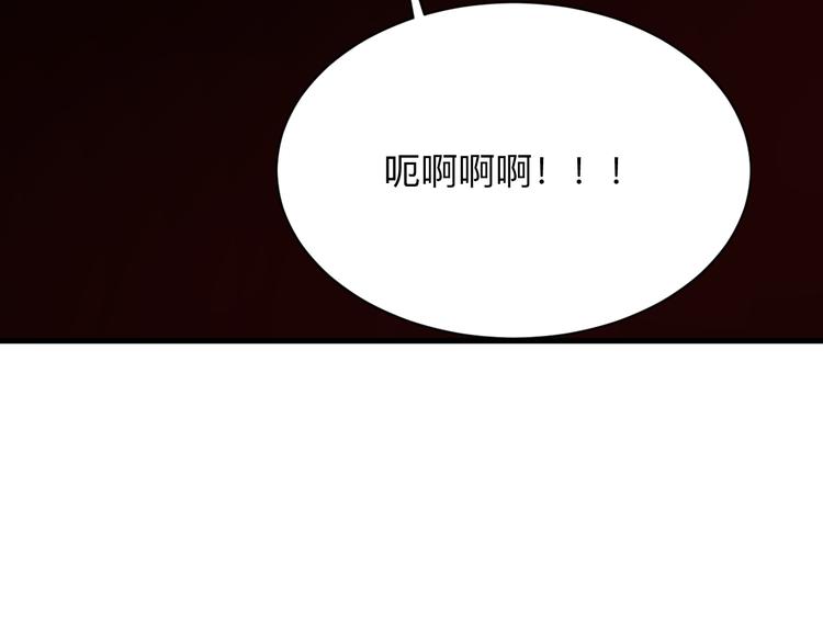 《三界淘宝店》漫画最新章节第238话 打劫免费下拉式在线观看章节第【83】张图片