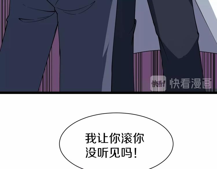 《三界淘宝店》漫画最新章节第24话 我不要钱！免费下拉式在线观看章节第【18】张图片