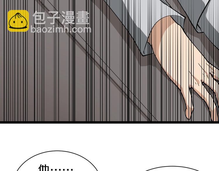 《三界淘宝店》漫画最新章节第24话 我不要钱！免费下拉式在线观看章节第【42】张图片