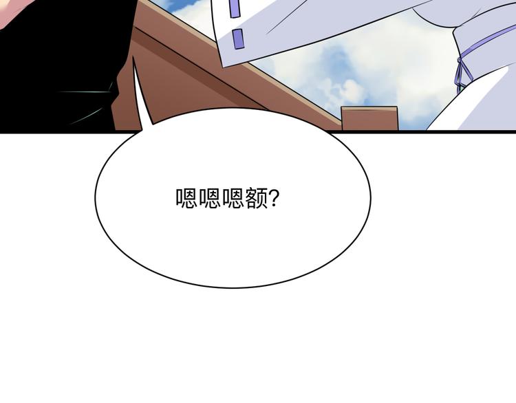 《三界淘宝店》漫画最新章节第239话 凤凰涅槃免费下拉式在线观看章节第【102】张图片