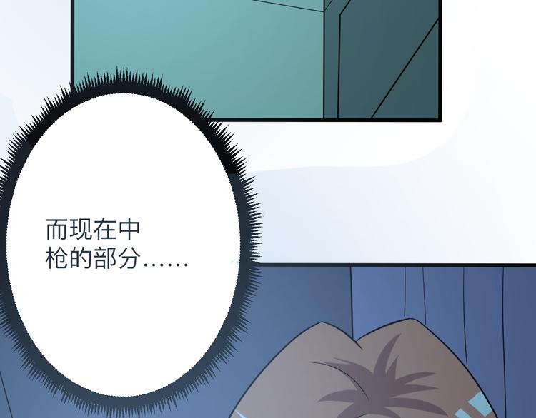 《三界淘宝店》漫画最新章节第239话 凤凰涅槃免费下拉式在线观看章节第【119】张图片