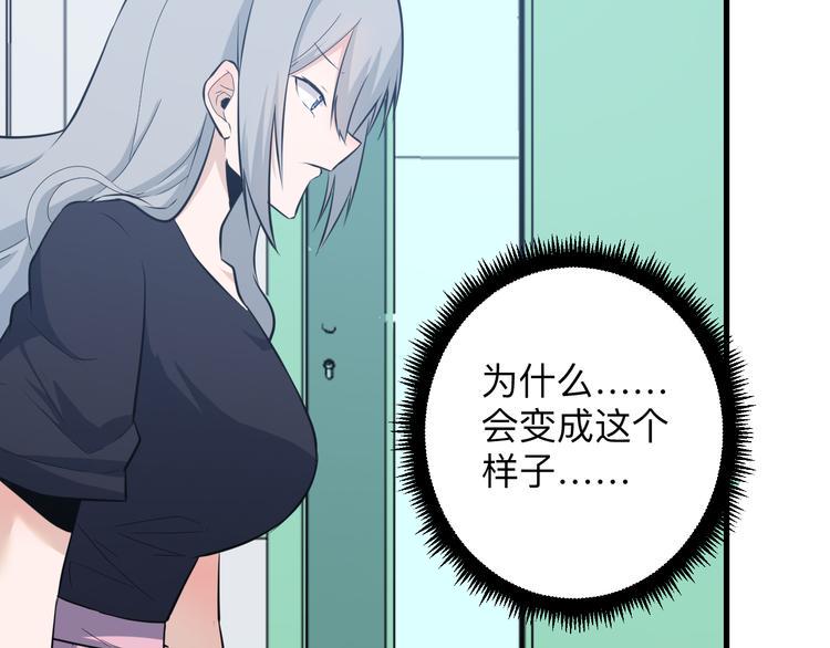 《三界淘宝店》漫画最新章节第239话 凤凰涅槃免费下拉式在线观看章节第【26】张图片