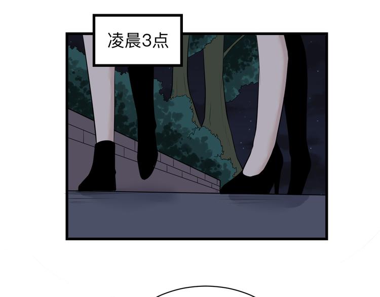 《三界淘宝店》漫画最新章节第239话 凤凰涅槃免费下拉式在线观看章节第【62】张图片