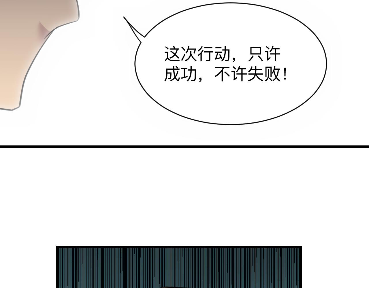 《三界淘宝店》漫画最新章节第242话 药丸免费下拉式在线观看章节第【26】张图片