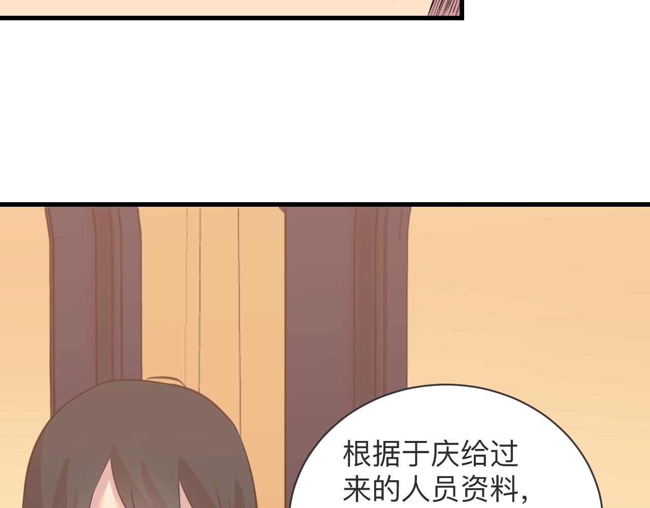 《三界淘宝店》漫画最新章节第242话 药丸免费下拉式在线观看章节第【58】张图片