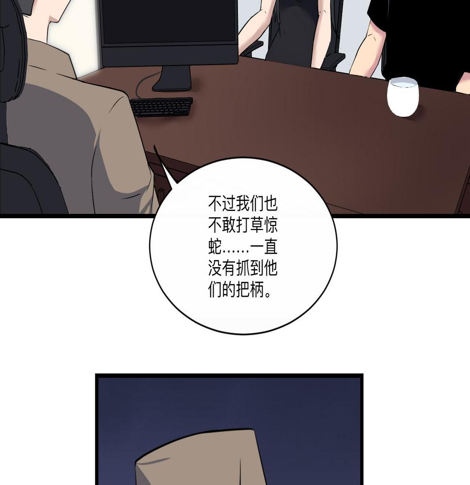 《三界淘宝店》漫画最新章节第242话 药丸免费下拉式在线观看章节第【8】张图片