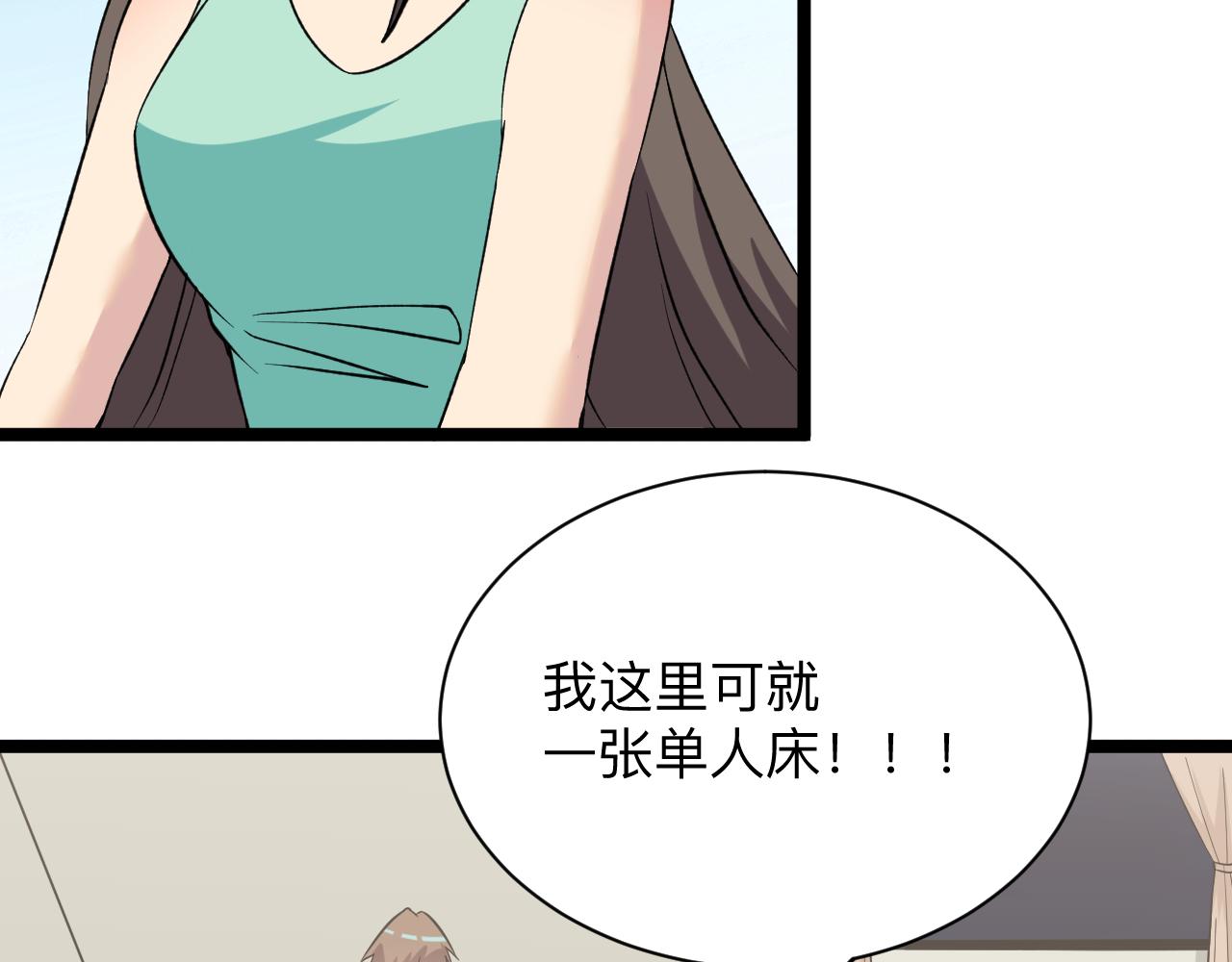 《三界淘宝店》漫画最新章节第245话 不饶恕免费下拉式在线观看章节第【104】张图片