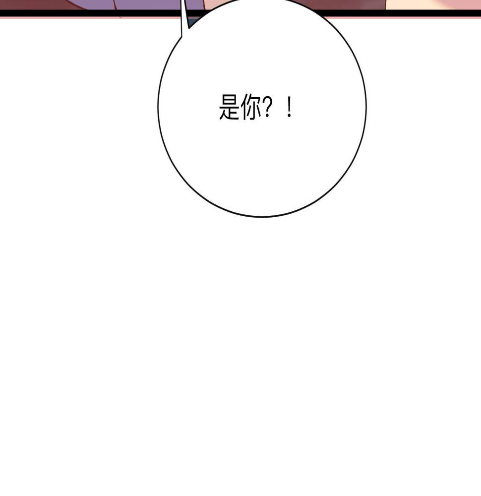 《三界淘宝店》漫画最新章节第245话 不饶恕免费下拉式在线观看章节第【50】张图片