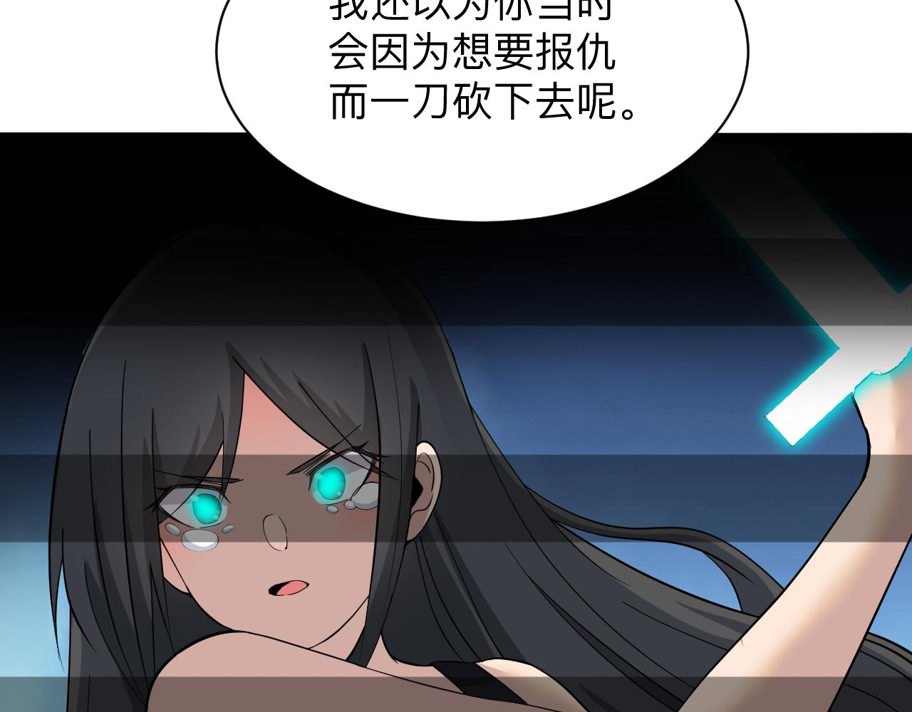 《三界淘宝店》漫画最新章节第245话 不饶恕免费下拉式在线观看章节第【61】张图片