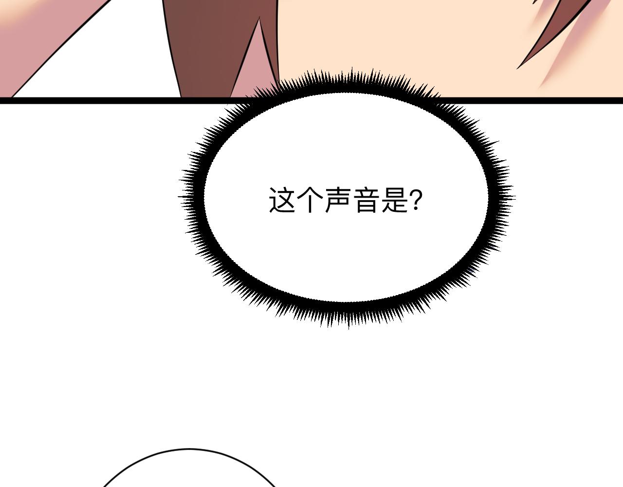 《三界淘宝店》漫画最新章节第249话 咸猪手免费下拉式在线观看章节第【52】张图片