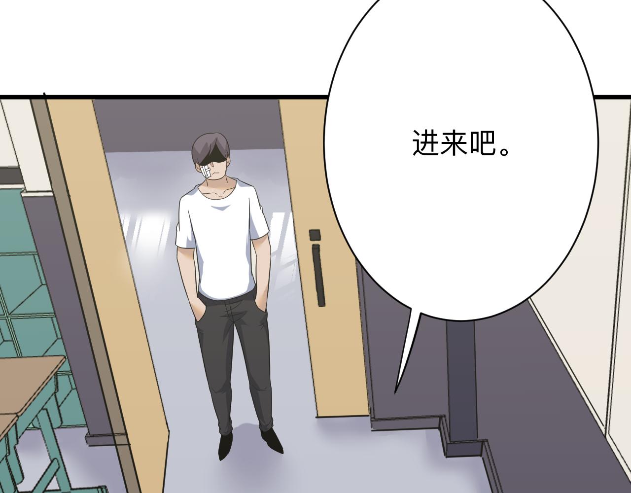 《三界淘宝店》漫画最新章节第253话 开除免费下拉式在线观看章节第【16】张图片