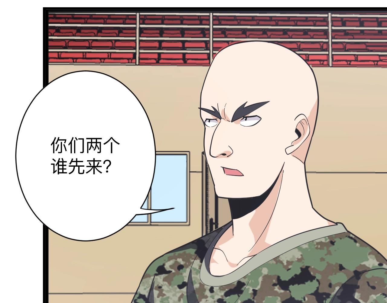 《三界淘宝店》漫画最新章节第257话 练武之人免费下拉式在线观看章节第【17】张图片