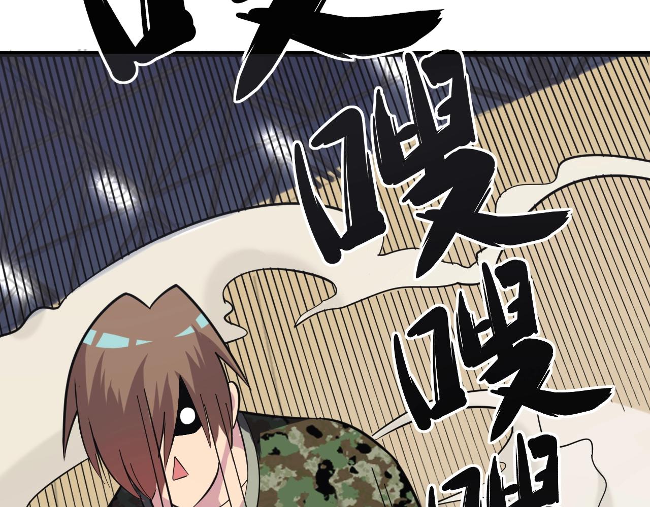 《三界淘宝店》漫画最新章节第257话 练武之人免费下拉式在线观看章节第【55】张图片