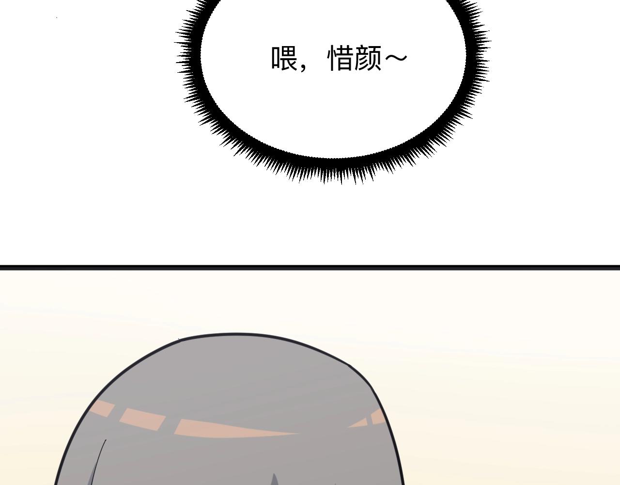 《三界淘宝店》漫画最新章节第257话 练武之人免费下拉式在线观看章节第【67】张图片