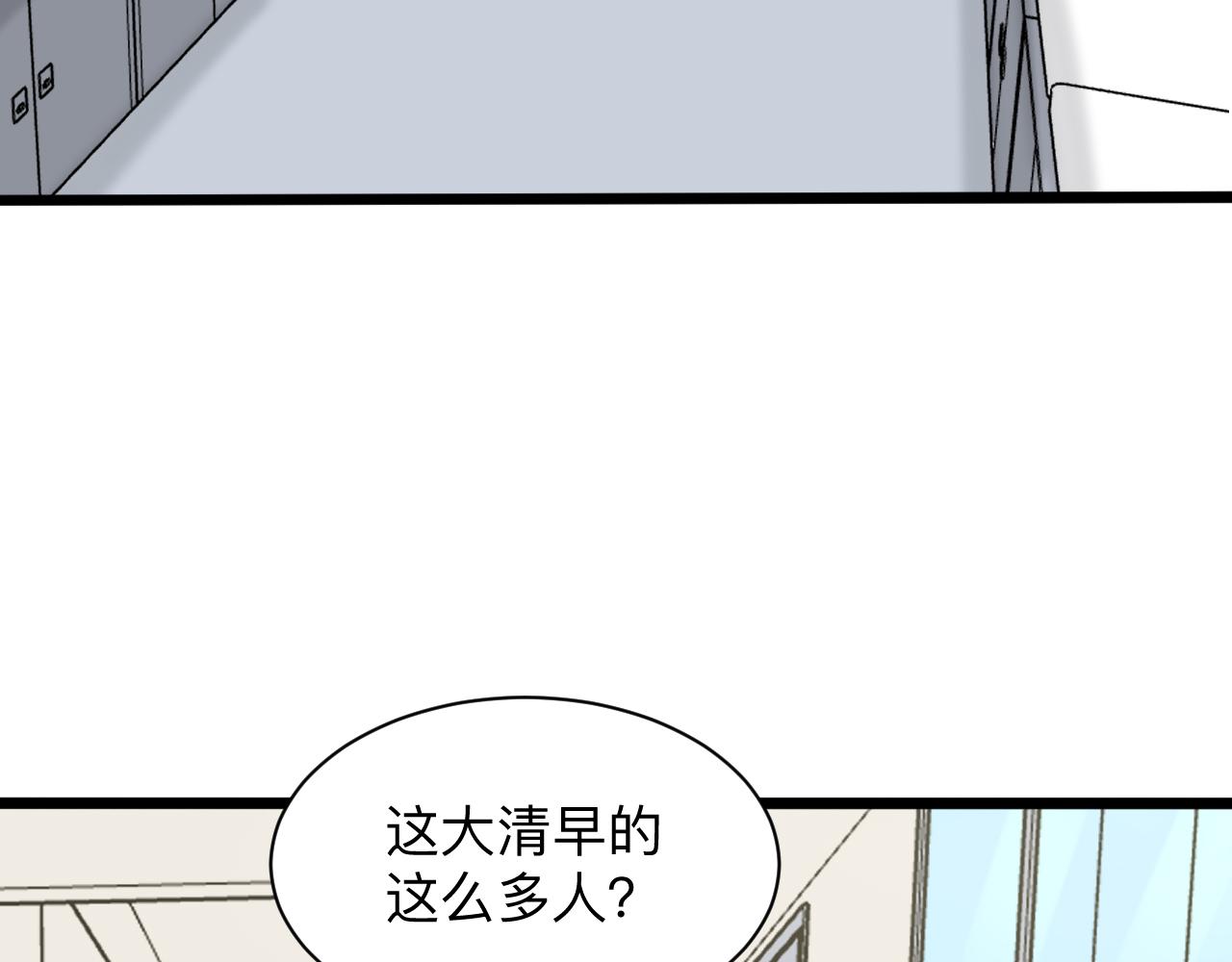 《三界淘宝店》漫画最新章节第259话 君子报仇免费下拉式在线观看章节第【57】张图片