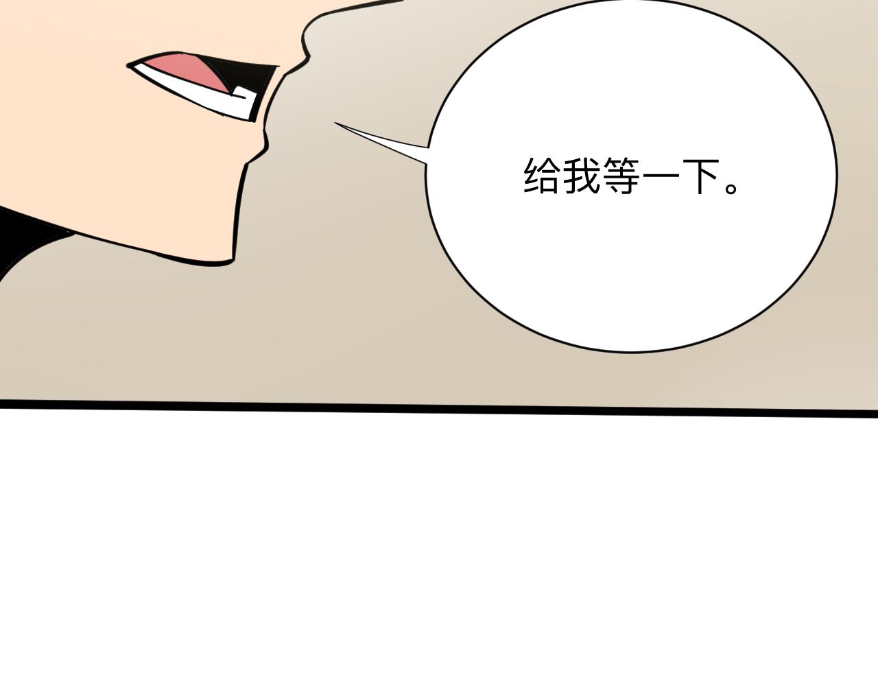 《三界淘宝店》漫画最新章节第259话 君子报仇免费下拉式在线观看章节第【72】张图片