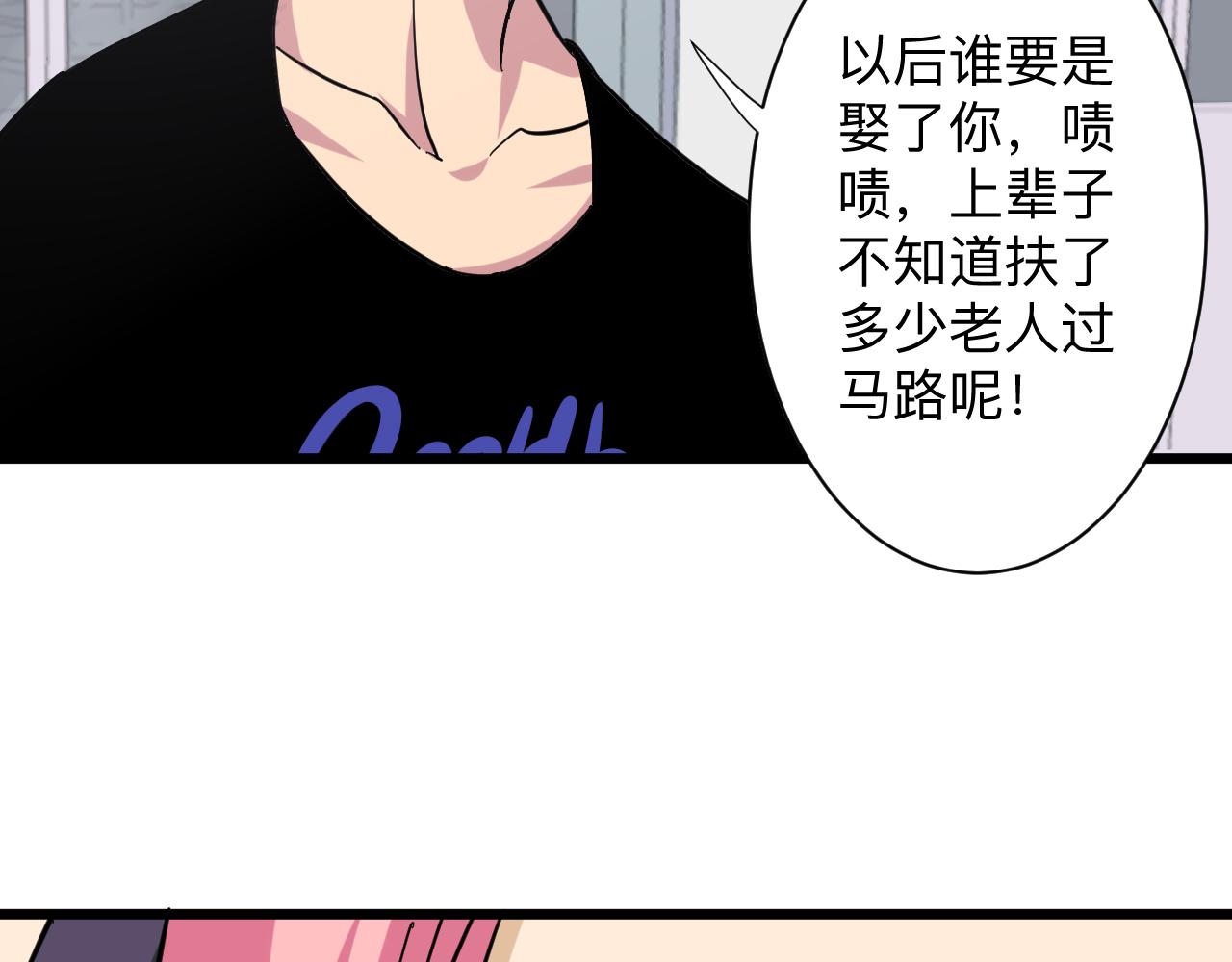 《三界淘宝店》漫画最新章节第260话 让你十招免费下拉式在线观看章节第【127】张图片