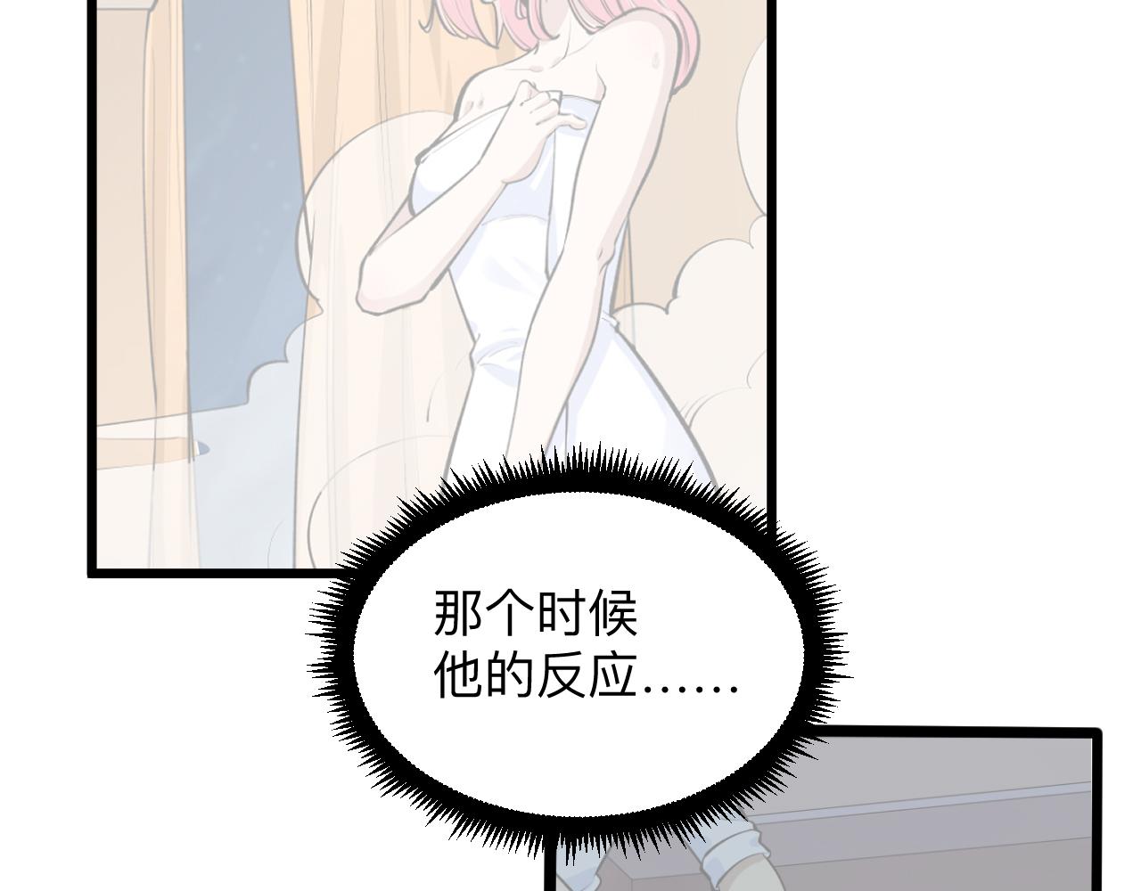 《三界淘宝店》漫画最新章节第260话 让你十招免费下拉式在线观看章节第【134】张图片