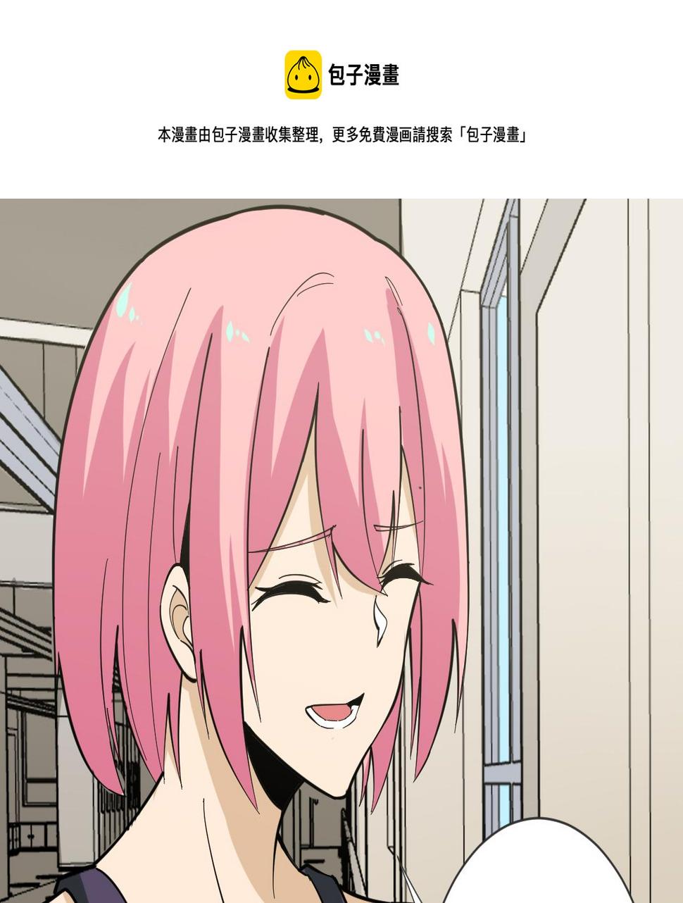 《三界淘宝店》漫画最新章节第260话 让你十招免费下拉式在线观看章节第【14】张图片