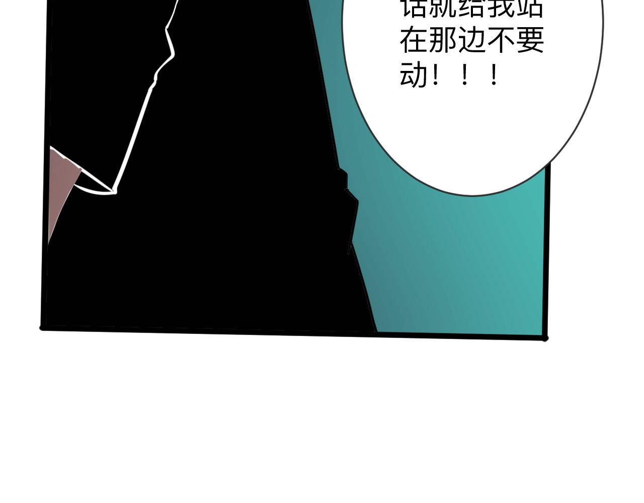 《三界淘宝店》漫画最新章节第260话 让你十招免费下拉式在线观看章节第【65】张图片