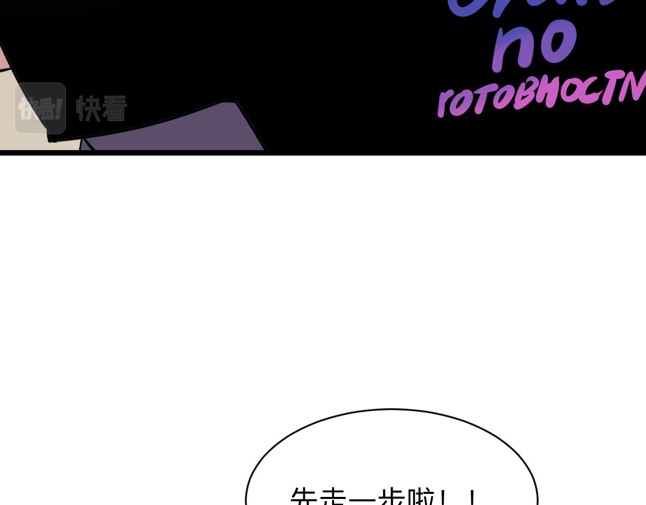 《三界淘宝店》漫画最新章节第260话 让你十招免费下拉式在线观看章节第【83】张图片