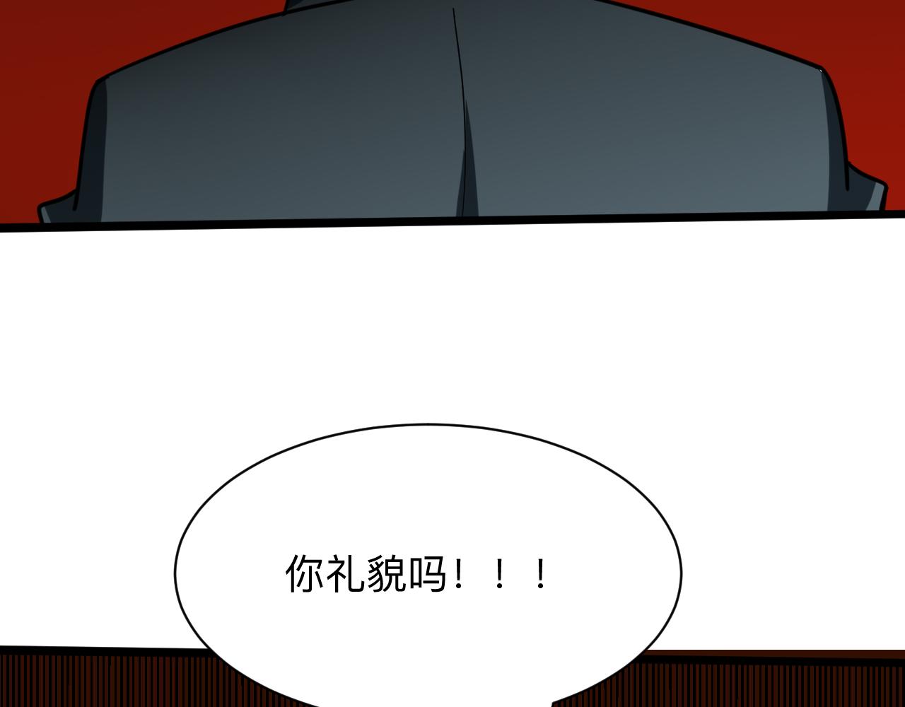 《三界淘宝店》漫画最新章节第262话 熬药免费下拉式在线观看章节第【101】张图片