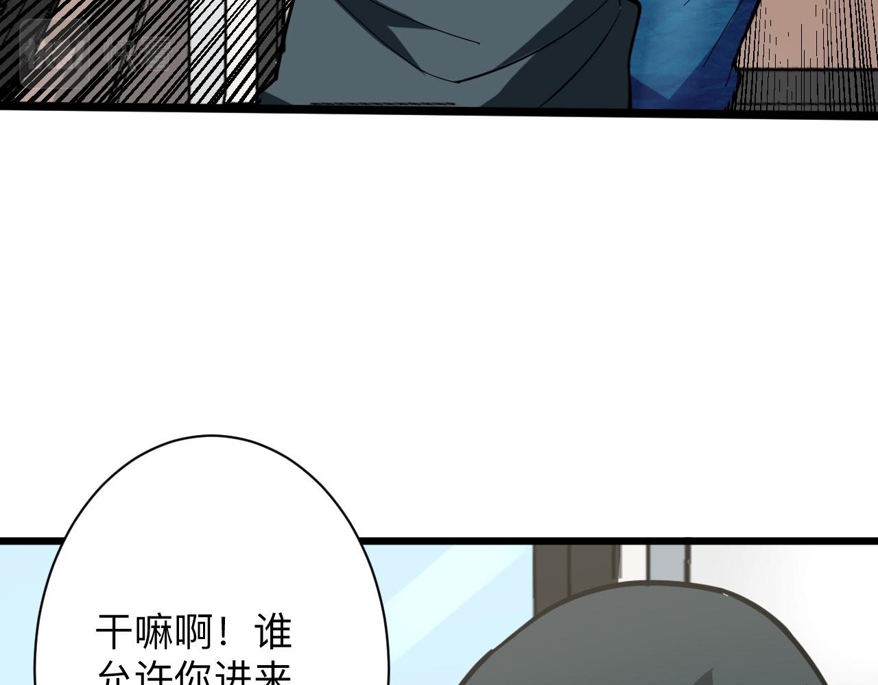 《三界淘宝店》漫画最新章节第262话 熬药免费下拉式在线观看章节第【77】张图片