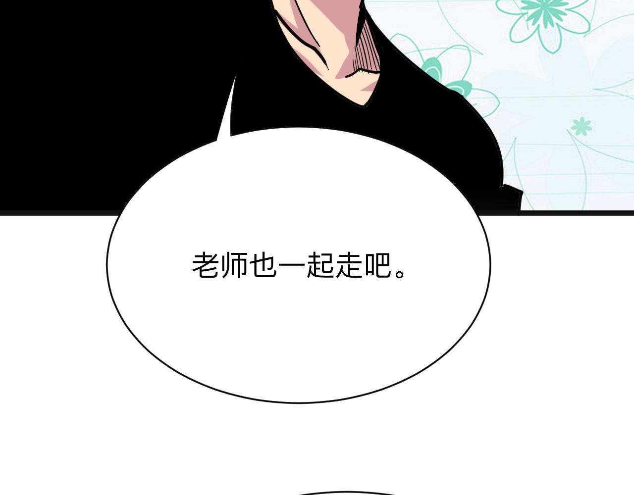 《三界淘宝店》漫画最新章节第264话 巫术个鬼免费下拉式在线观看章节第【62】张图片