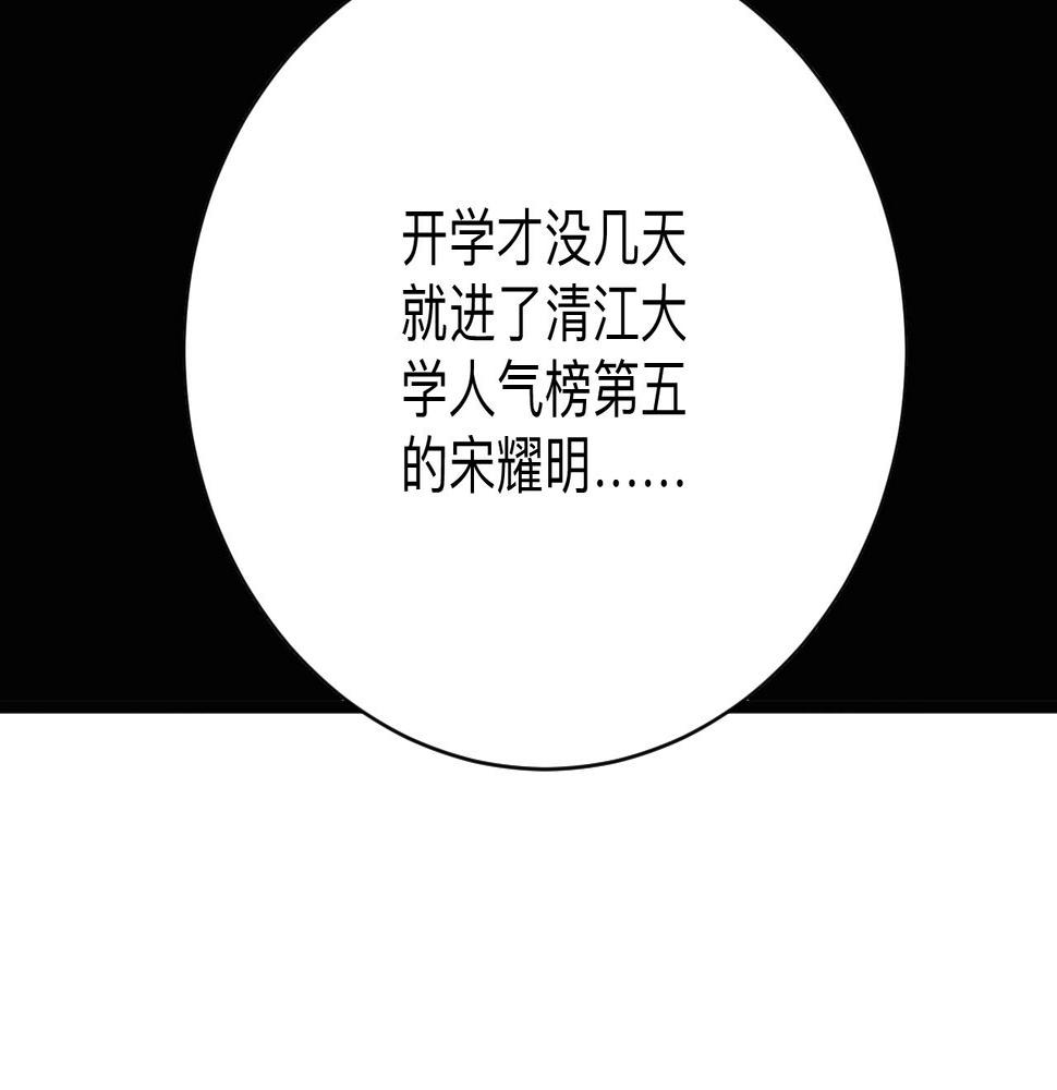 【三界淘宝店】漫画-（第266话 大猪头）章节漫画下拉式图片-20.jpg