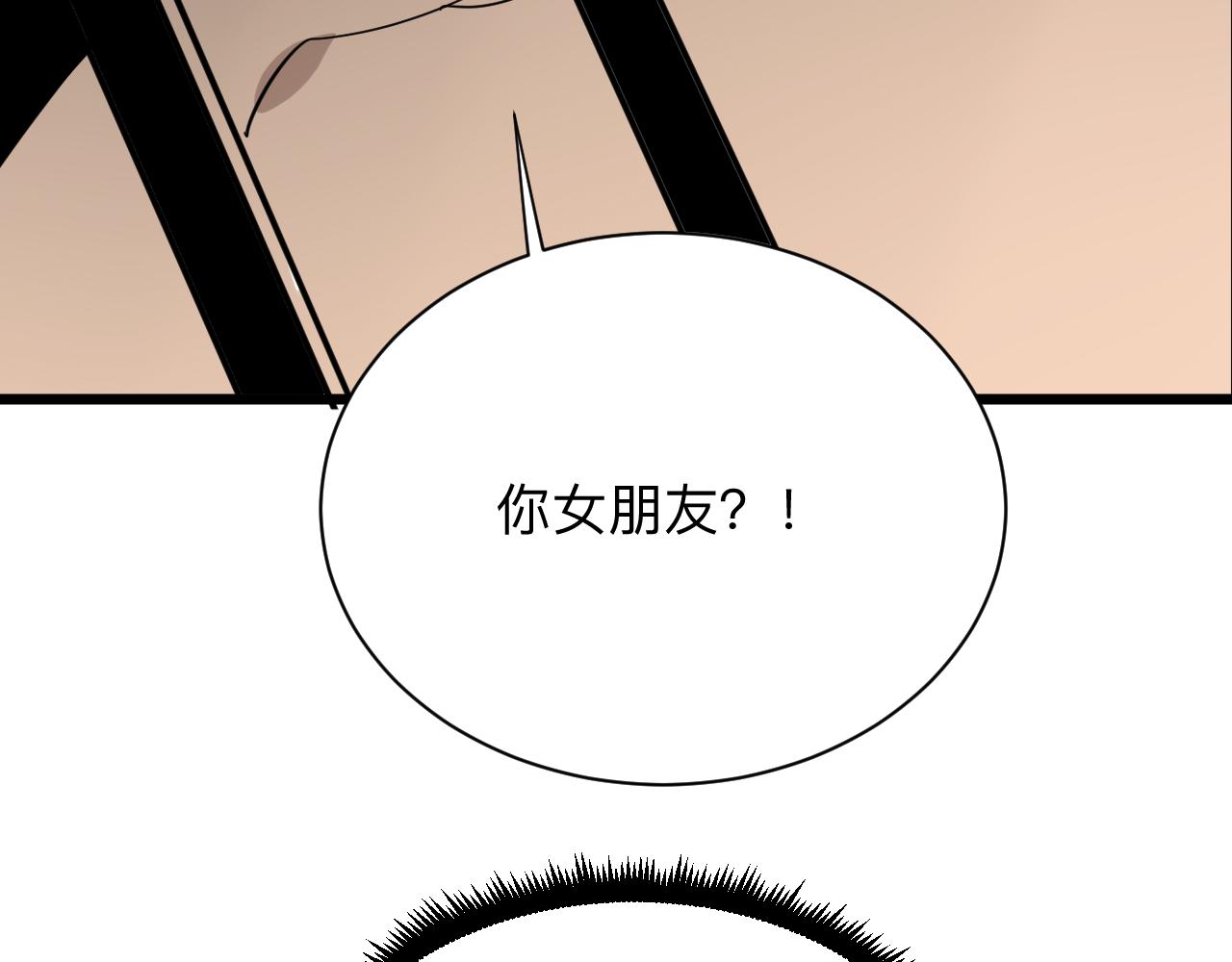 《三界淘宝店》漫画最新章节第266话 大猪头免费下拉式在线观看章节第【59】张图片