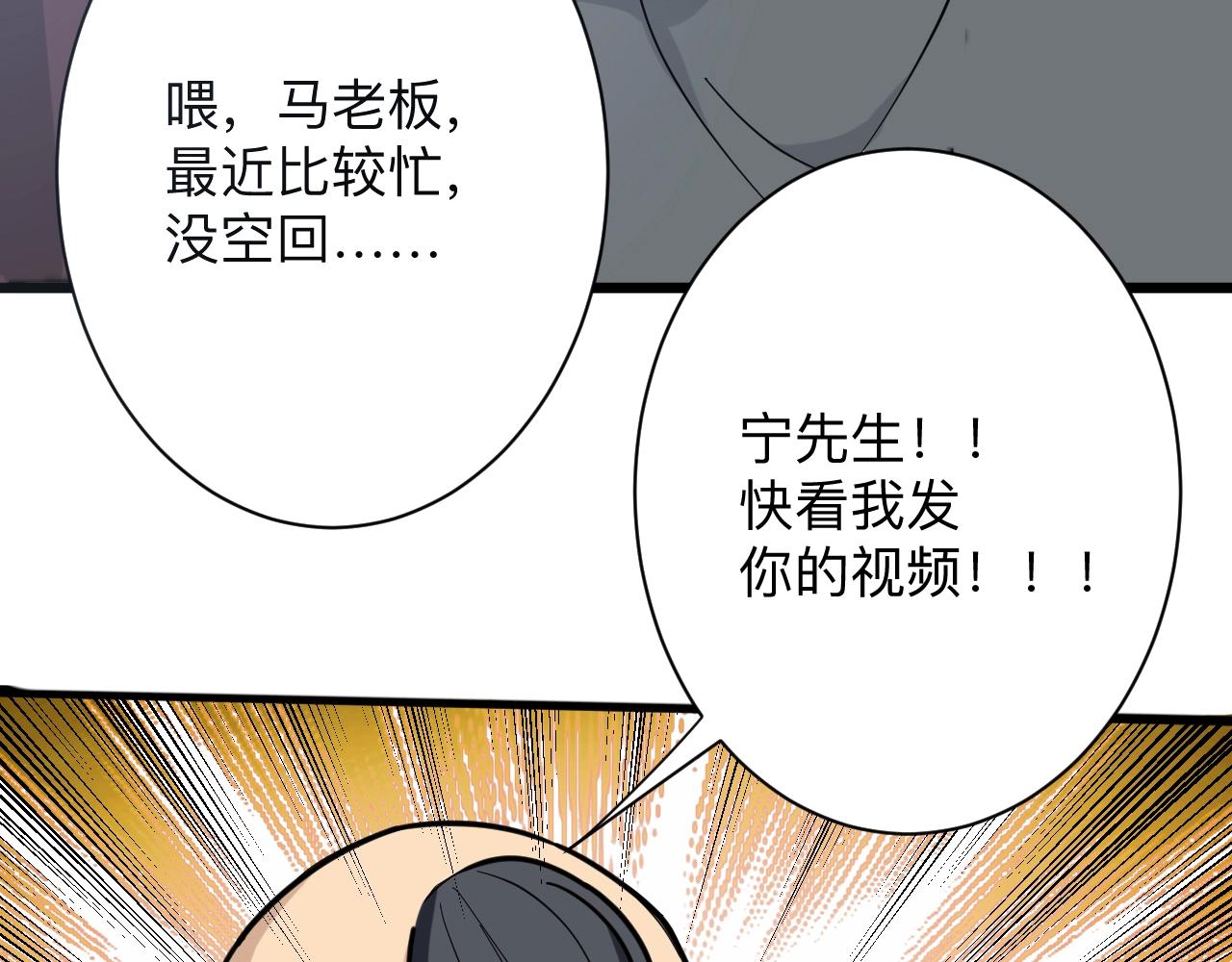 《三界淘宝店》漫画最新章节第268话 好酒免费下拉式在线观看章节第【118】张图片