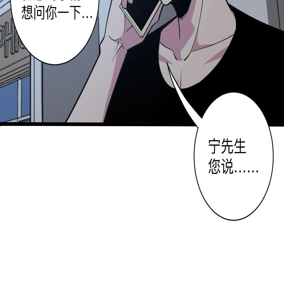 《三界淘宝店》漫画最新章节第268话 好酒免费下拉式在线观看章节第【37】张图片