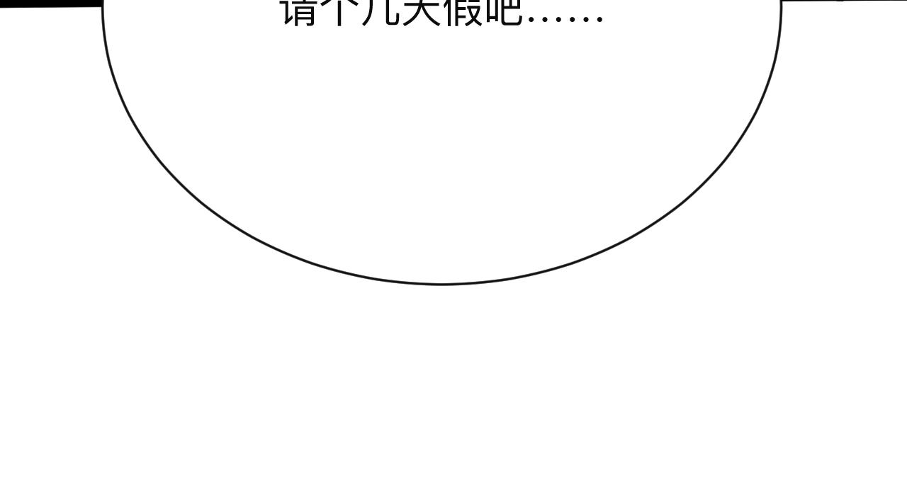 《三界淘宝店》漫画最新章节第268话 好酒免费下拉式在线观看章节第【65】张图片