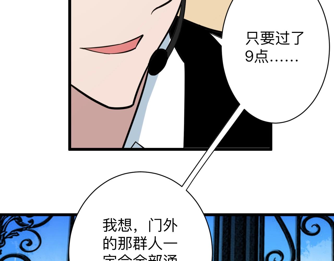 《三界淘宝店》漫画最新章节第269话 月入过亿免费下拉式在线观看章节第【22】张图片