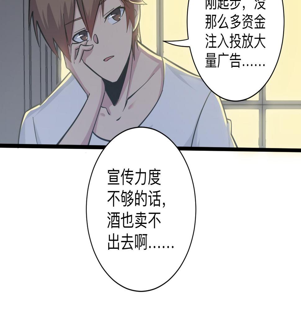 《三界淘宝店》漫画最新章节第270话 老毛病了免费下拉式在线观看章节第【17】张图片