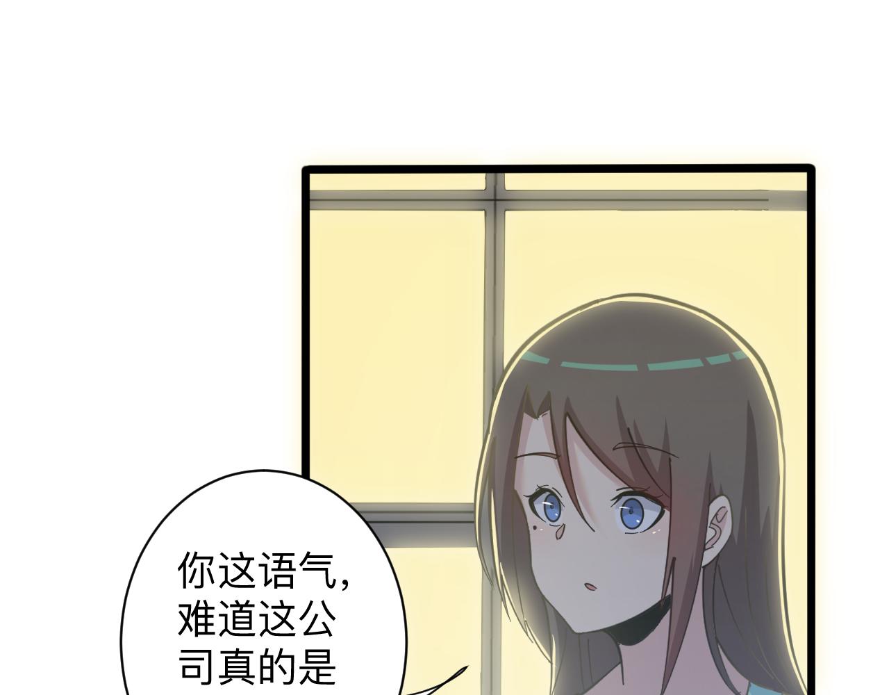 《三界淘宝店》漫画最新章节第270话 老毛病了免费下拉式在线观看章节第【18】张图片