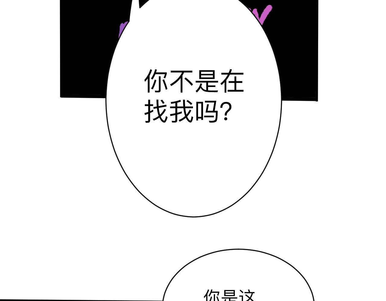 《三界淘宝店》漫画最新章节第271话 谁是老板？免费下拉式在线观看章节第【46】张图片