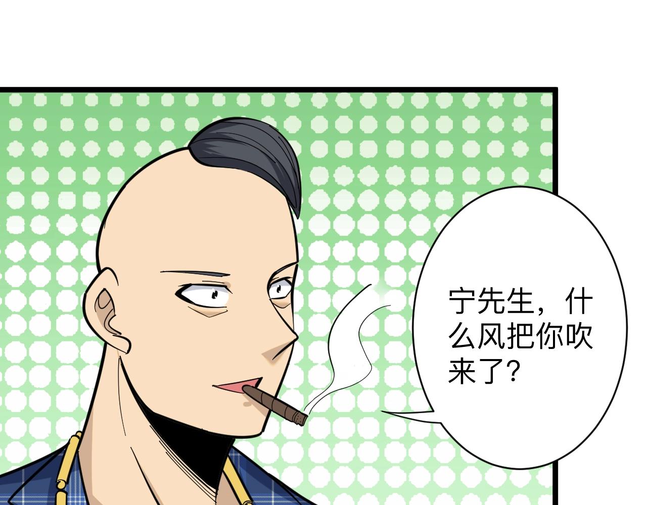 《三界淘宝店》漫画最新章节第271话 谁是老板？免费下拉式在线观看章节第【66】张图片