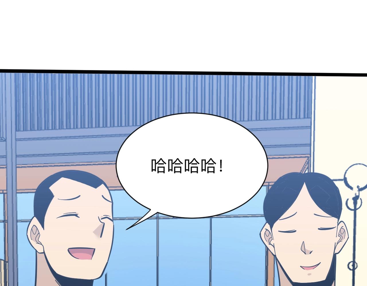 《三界淘宝店》漫画最新章节第271话 谁是老板？免费下拉式在线观看章节第【87】张图片