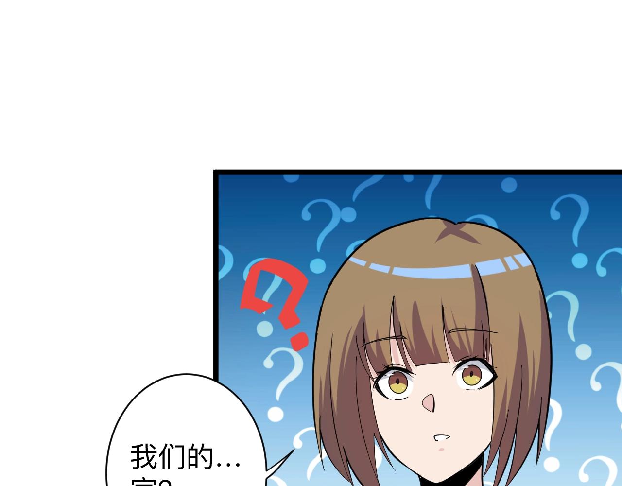 《三界淘宝店》漫画最新章节第272话 我们的家免费下拉式在线观看章节第【44】张图片