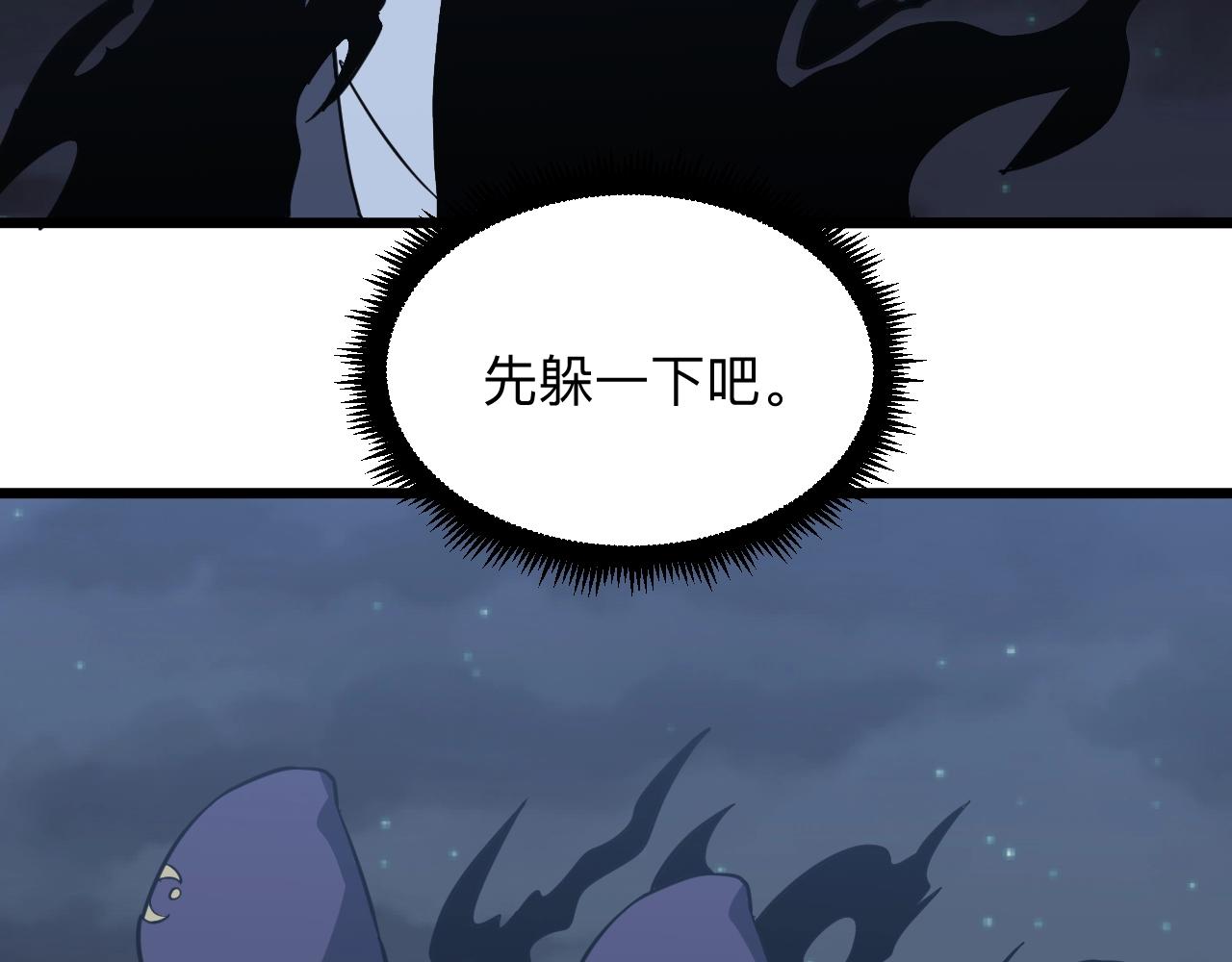 《三界淘宝店》漫画最新章节第273话 瓶颈免费下拉式在线观看章节第【104】张图片