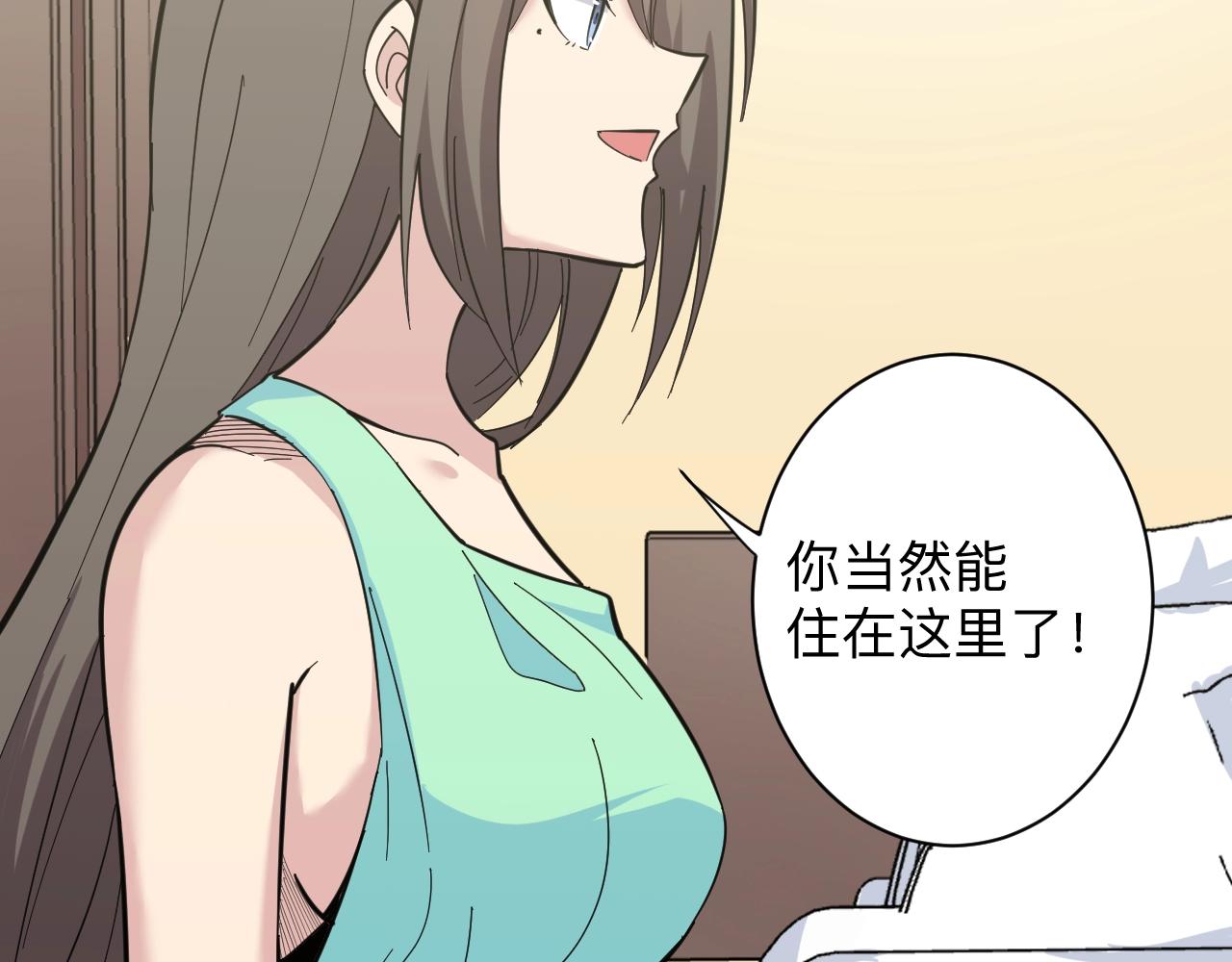 《三界淘宝店》漫画最新章节第273话 瓶颈免费下拉式在线观看章节第【12】张图片