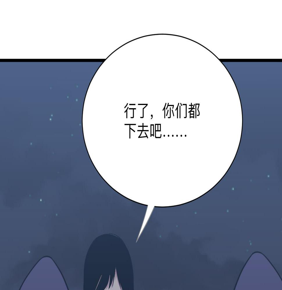 《三界淘宝店》漫画最新章节第274话 少丢人现眼免费下拉式在线观看章节第【10】张图片