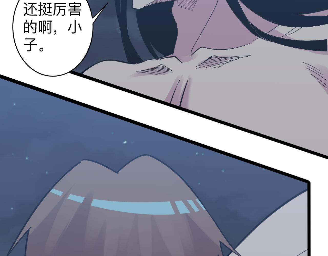 《三界淘宝店》漫画最新章节第274话 少丢人现眼免费下拉式在线观看章节第【111】张图片