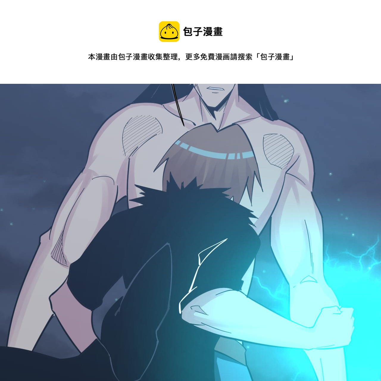 《三界淘宝店》漫画最新章节第274话 少丢人现眼免费下拉式在线观看章节第【114】张图片