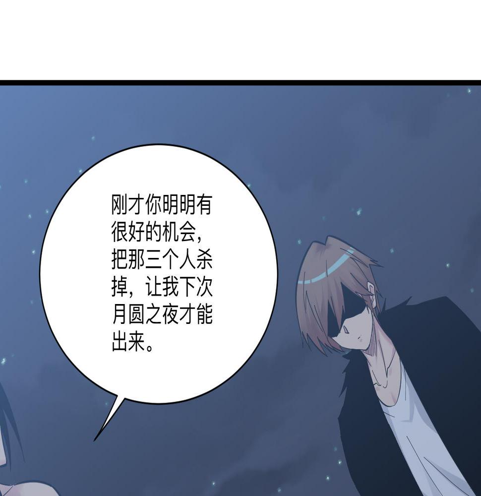 《三界淘宝店》漫画最新章节第274话 少丢人现眼免费下拉式在线观看章节第【36】张图片