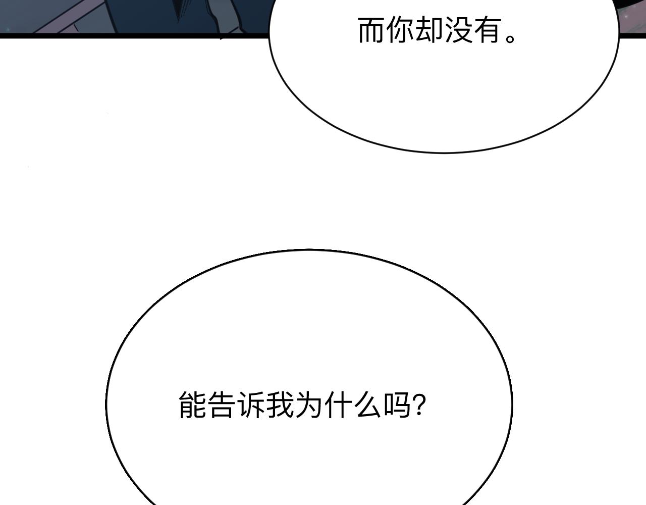 《三界淘宝店》漫画最新章节第274话 少丢人现眼免费下拉式在线观看章节第【38】张图片